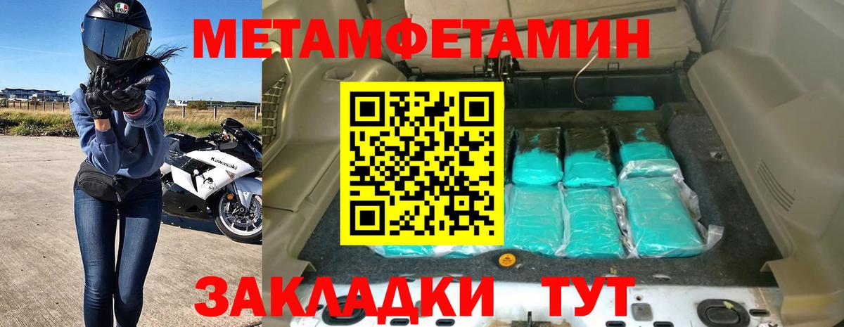 Amphetamine  АМФЕТАМИН Premium  Амфетамин  Когалым  Вход с VPN 