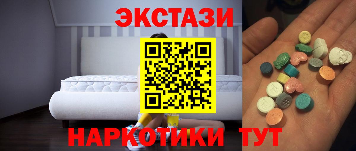 дарк нет состав  Вход с VPN  Когалым  Экстази ешки 