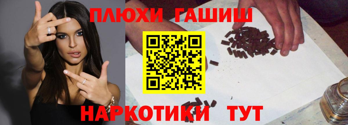 ГАШ Ice-O-Lator  Вход с VPN  Когалым 
