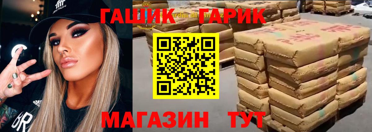 Гашиш VHQ Когалым
