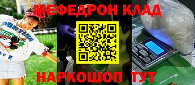 амфетамин Ачхой-Мартан