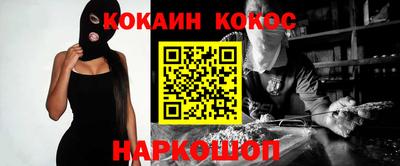 амфетамин Ачхой-Мартан