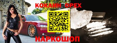 амфетамин Ачхой-Мартан