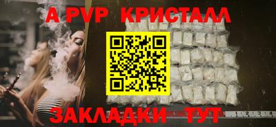 амф Баксан