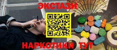 амф Баксан