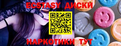 COCAINE Бердск
