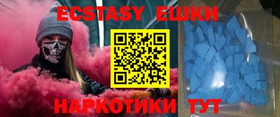 амф Баксан