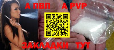 амф Баксан