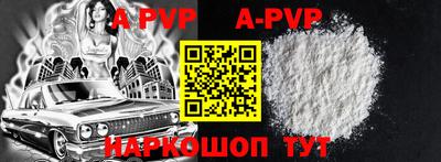 ALPHA-PVP Аша
