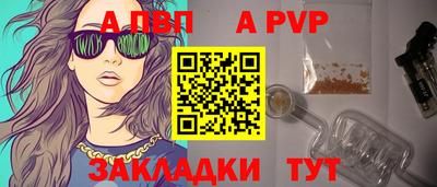 амфетамин Ачхой-Мартан
