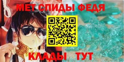 амф Баксан