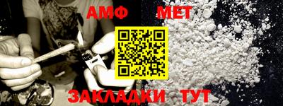 амф Баксан