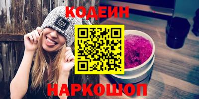 амфетамин Ачхой-Мартан