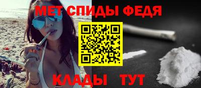 амфетамин Ачхой-Мартан