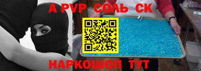 ALPHA-PVP Аша