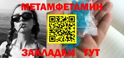 амфетамин Ачхой-Мартан