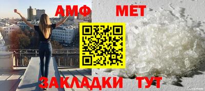 амф Баксан
