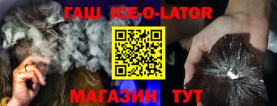 амфетамин Ачхой-Мартан