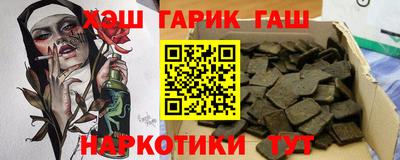 амфетамин Ачхой-Мартан