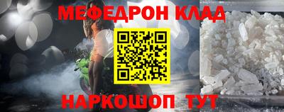 амфетамин Ачхой-Мартан