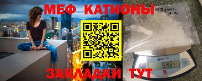 скорость mdpv Белорецк