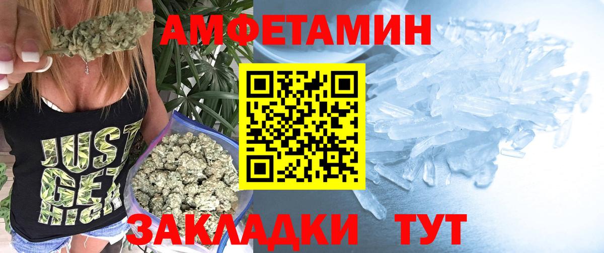 Когалым  Метамфетамин винт  Вход с VPN  Метамфетамин винт 
