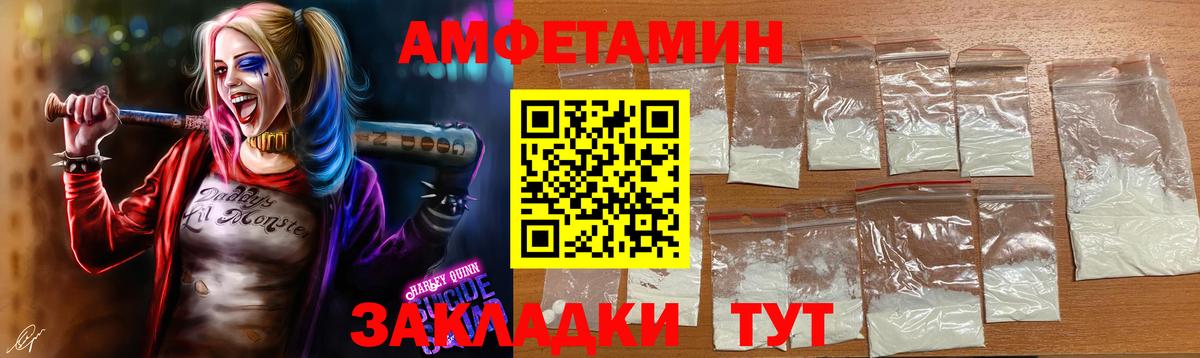 Первитин витя Когалым