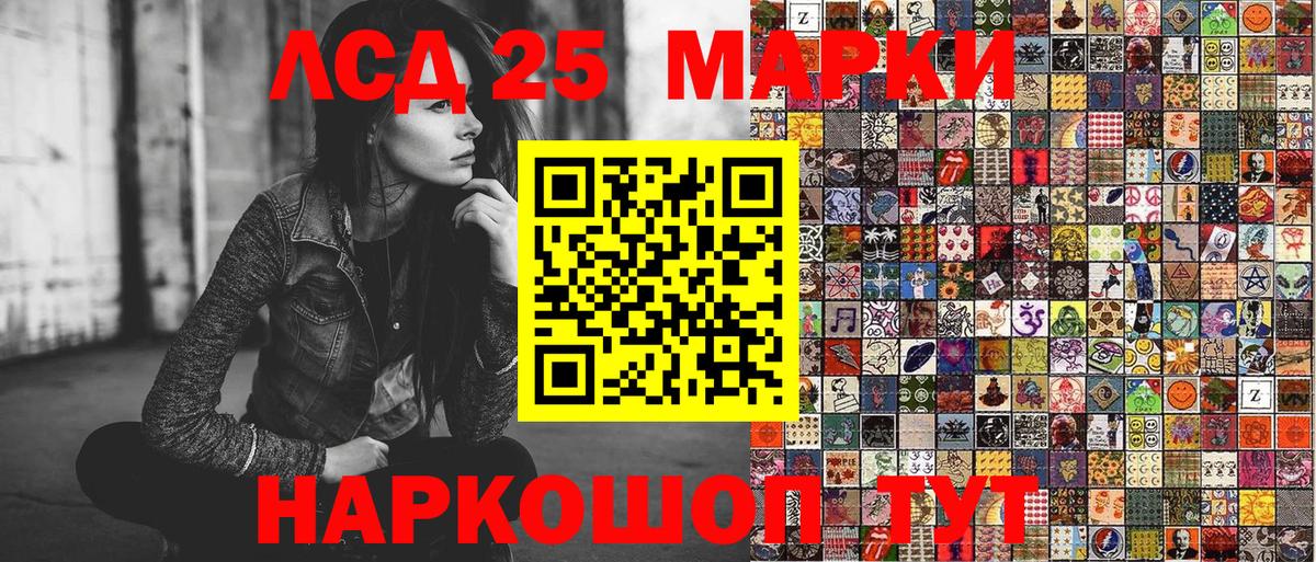 дарнет шоп  Вход с VPN  Когалым  Марки NBOMe 1500мкг  Марки 25I-NBOMe 