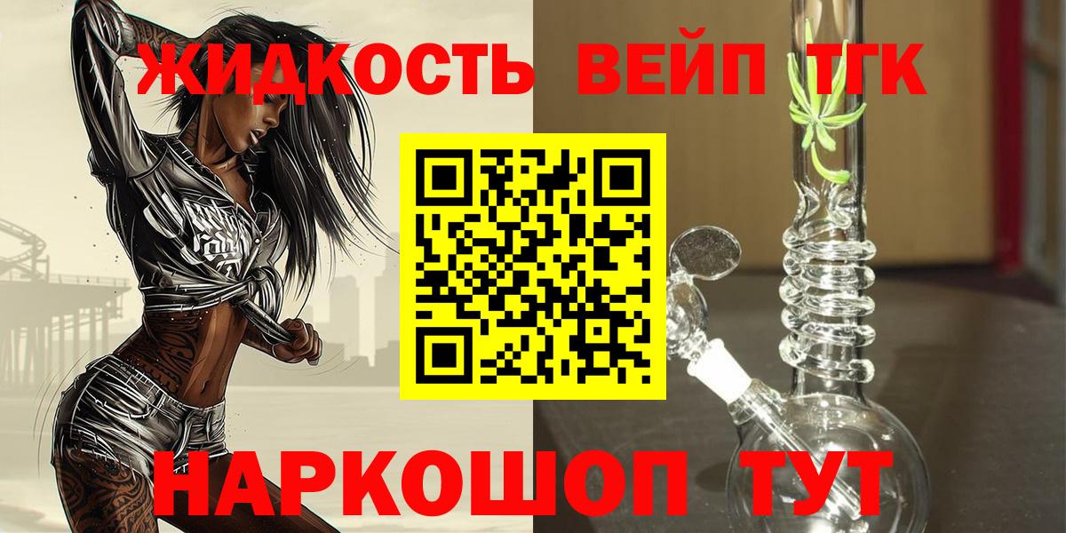 Дистиллят ТГК Wax Когалым