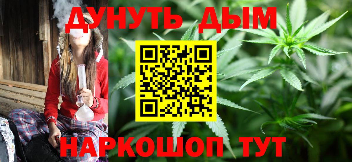 Конопля ГИДРОПОН  Вход с VPN  Когалым  Бошки марихуана сатива  Канабис марихуана 
