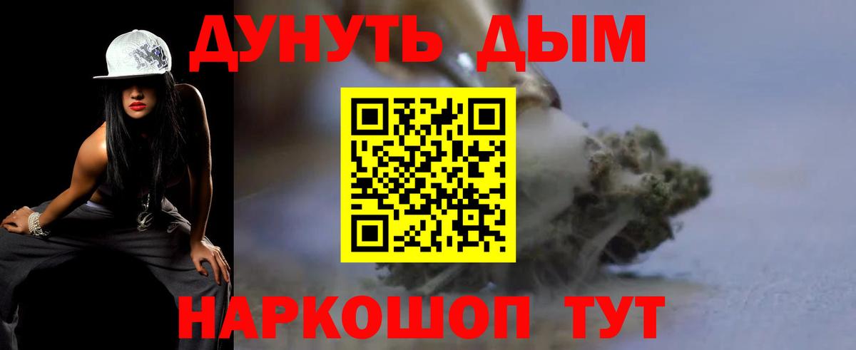 Конопля White Widow Когалым